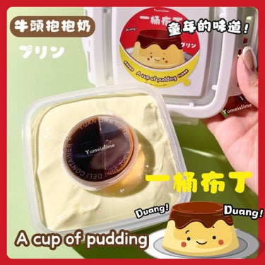 Cup of Pudding