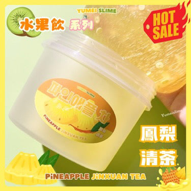 Pineapple Tea Slime