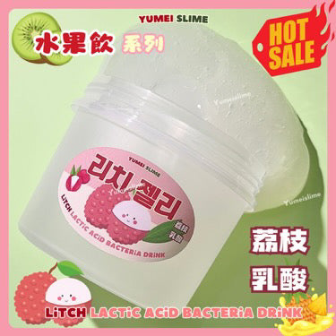 Litchi Drink Slime