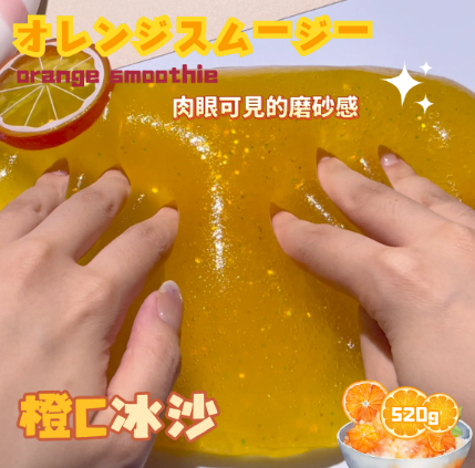 Orange Smoothie Slime