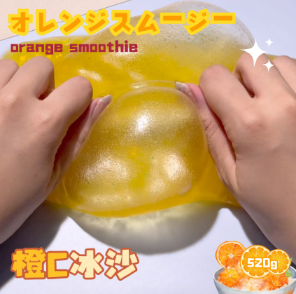 Orange Smoothie Slime