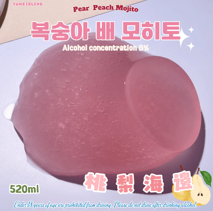 Pear Peach Mojito Slime