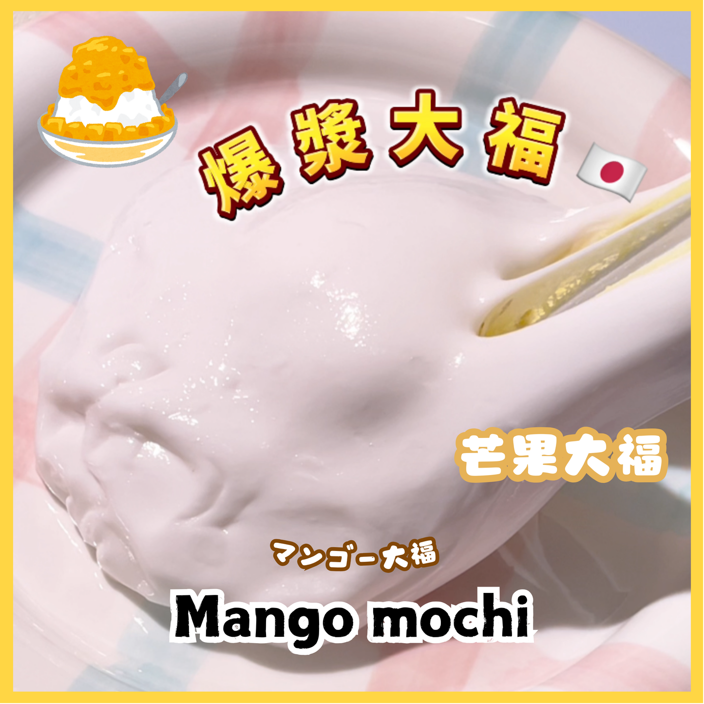 Mango Mochi Slime