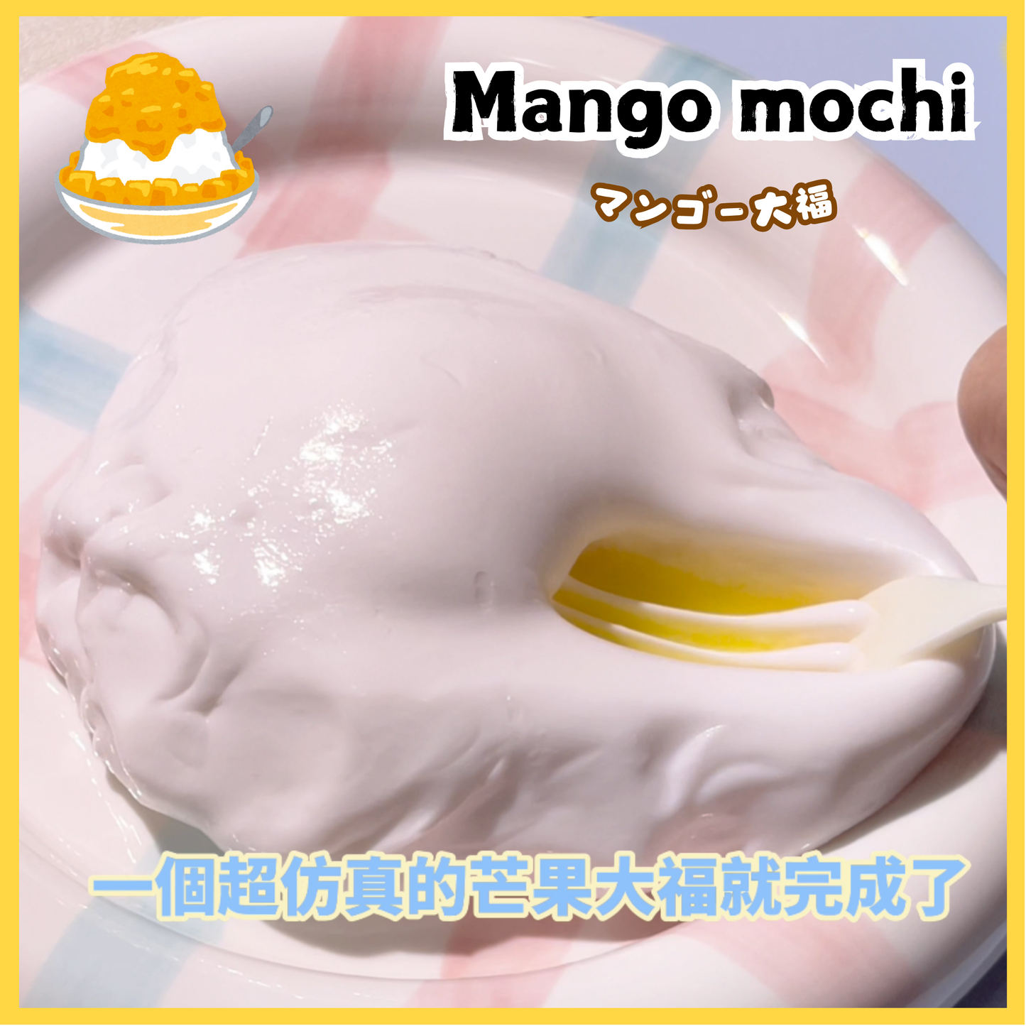 Mango Mochi Slime