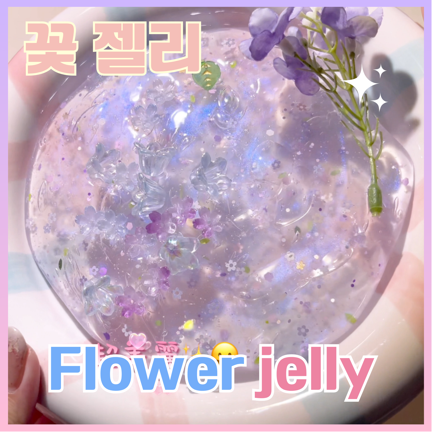 Flower Jelly Slime